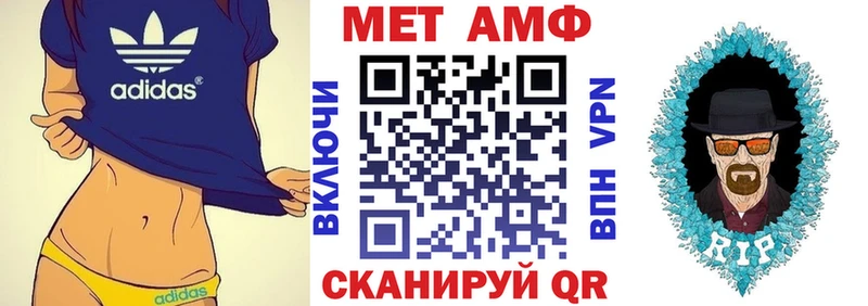 магазин продажи наркотиков  Топки  нарко площадка телеграм  АМФЕТАМИН VHQ 