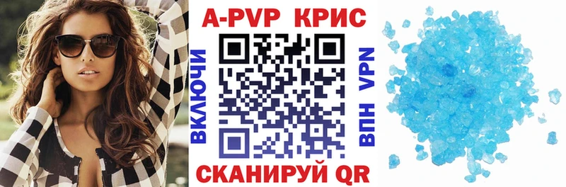 как найти наркотики Топки А ПВП VHQ