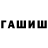 Конопля AK-47 Slava Sakalov