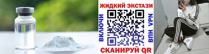 МЕГА зеркало  Топки  Бутират Butirat  цены наркотик 