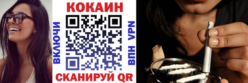 COCAIN Эквадор  дарк нет как зайти  Топки 