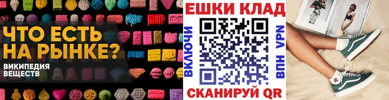 Ecstasy бентли Топки