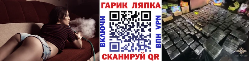 блэк спрут ТОР  Топки  Гашиш Cannabis 