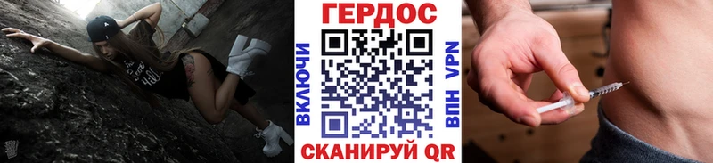 купить наркотик  Топки  Героин Heroin 