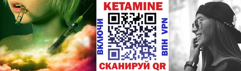 где продают наркотики  Топки  Кетамин ketamine 