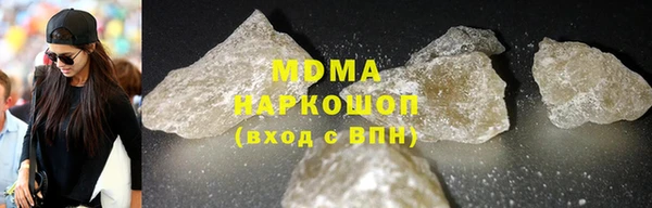 гидра Алексеевка