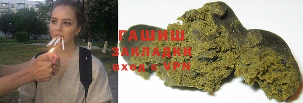 2c-b Алексин