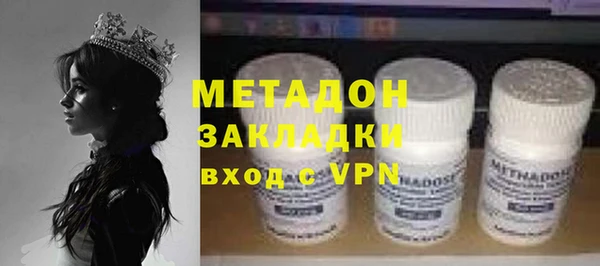 каннабис Михайловка