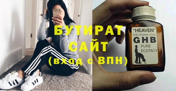 трава Михайлов