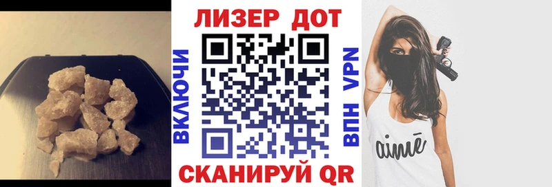 цены наркотик Топки Лсд 25 экстази кислота
