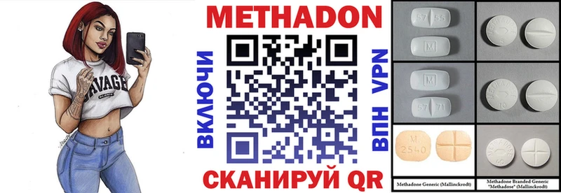 Метадон мёд  где купить наркоту  Топки 