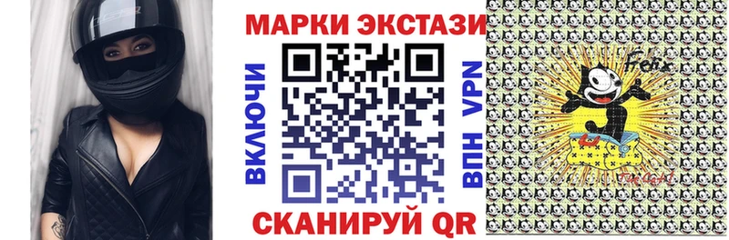 Марки NBOMe 1,5мг  omg зеркало  Топки 