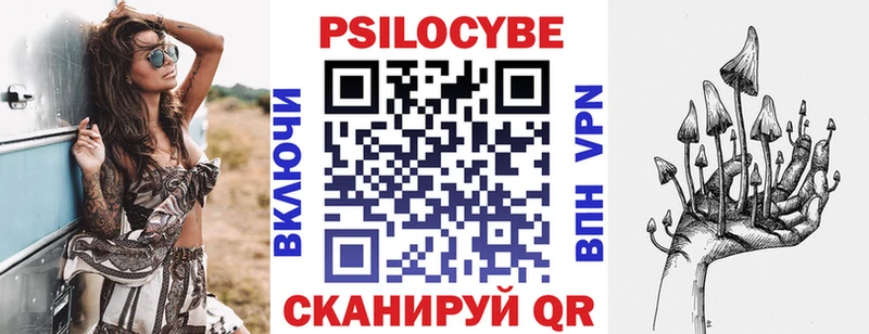 Псилоцибиновые грибы MAGIC MUSHROOMS  Топки 
