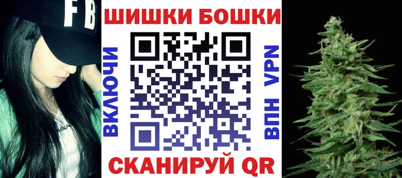 Бошки Шишки план  OMG tor  Топки 